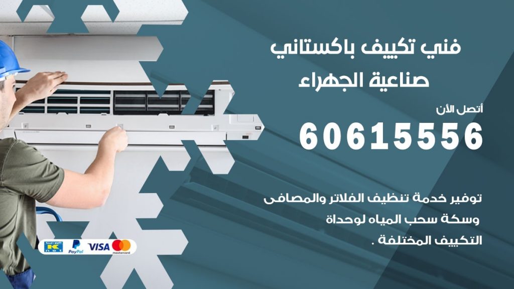 رؤ